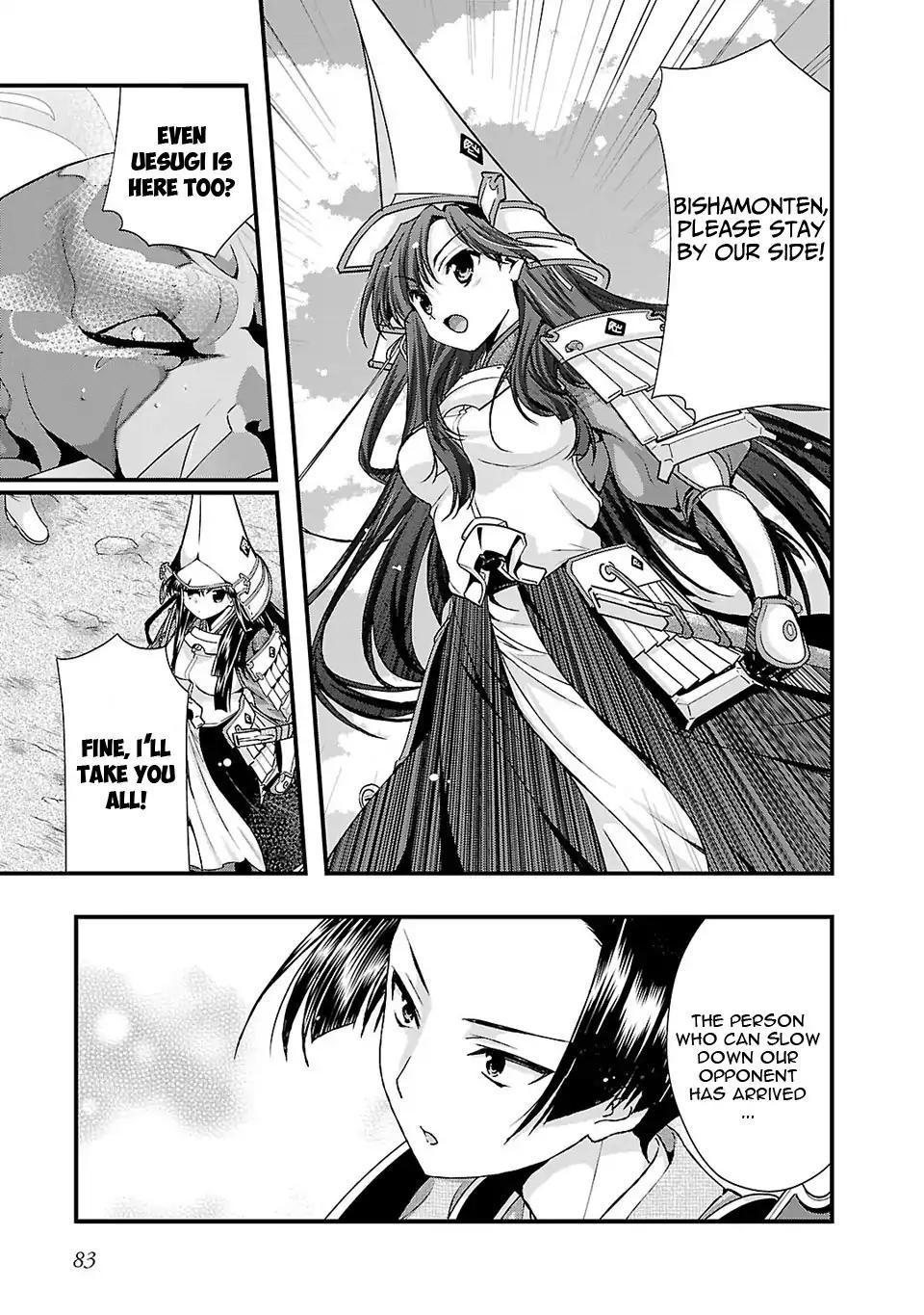 Sengoku Rance - Chapter 23