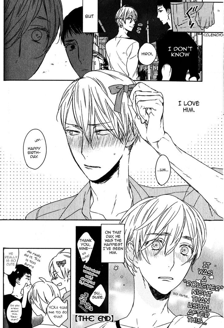 Choco Strawberry Vanilla - Vol.1 Chapter 6.6 : September 2015 Reijin Extra