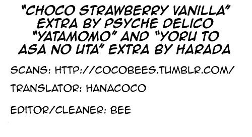 Choco Strawberry Vanilla - Vol.1 Chapter 6.6 : September 2015 Reijin Extra