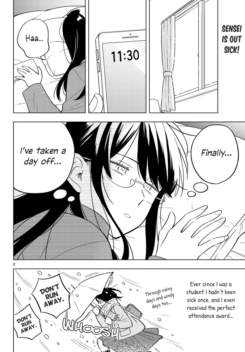 The Teacher Can Not Tell Me Love - Chapter 33