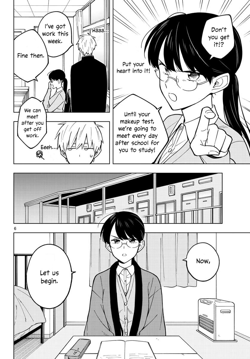 The Teacher Can Not Tell Me Love - Chapter 24: Increasingly Promising Memories