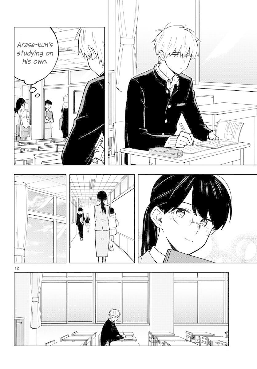 The Teacher Can Not Tell Me Love - Chapter 24: Increasingly Promising Memories