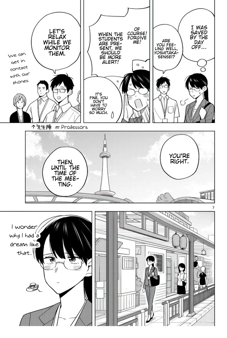 The Teacher Can Not Tell Me Love - Chapter 37