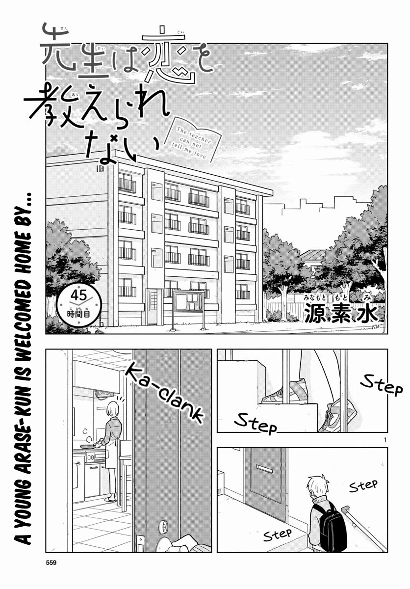 The Teacher Can Not Tell Me Love - Chapter 45