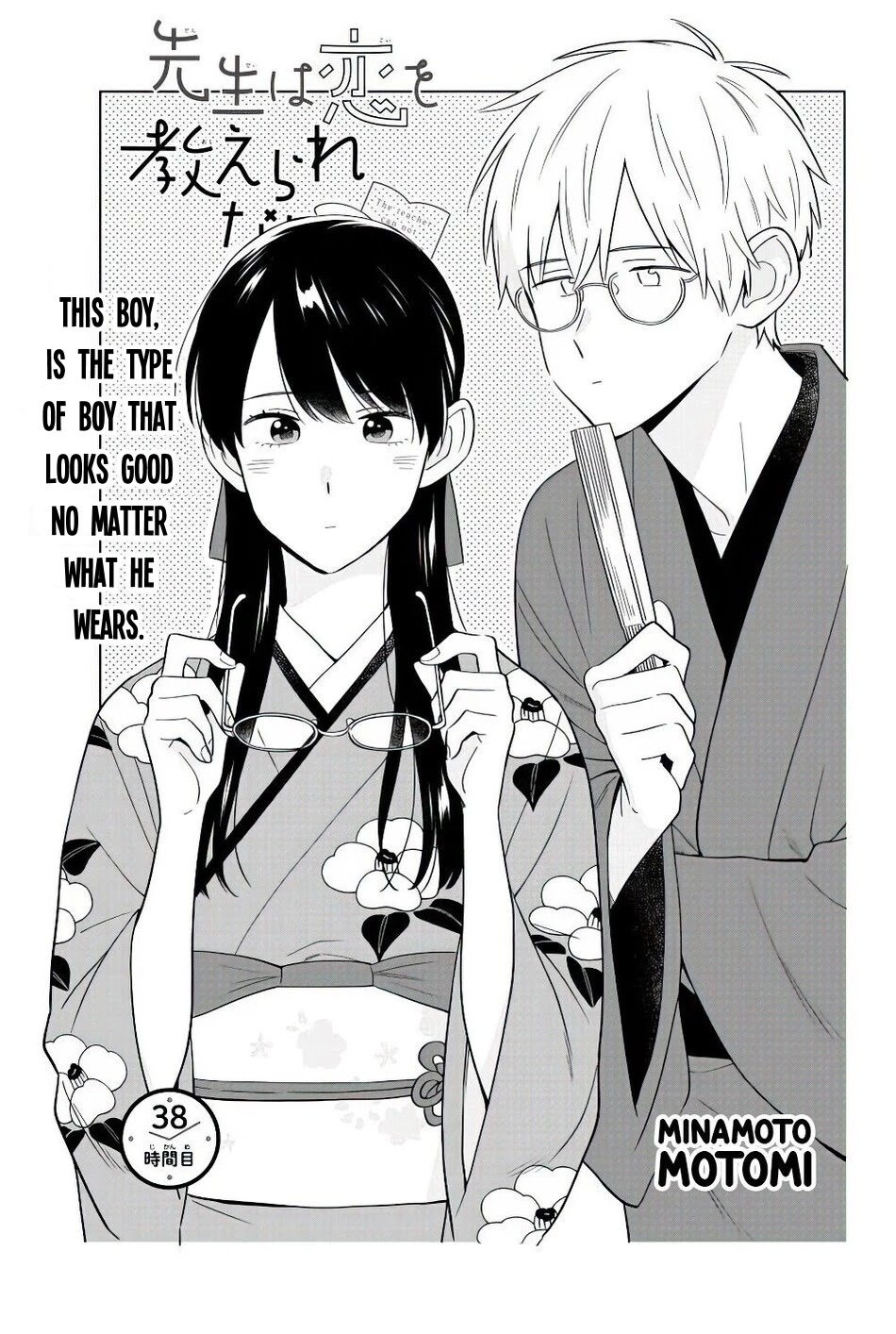 The Teacher Can Not Tell Me Love - Chapter 38