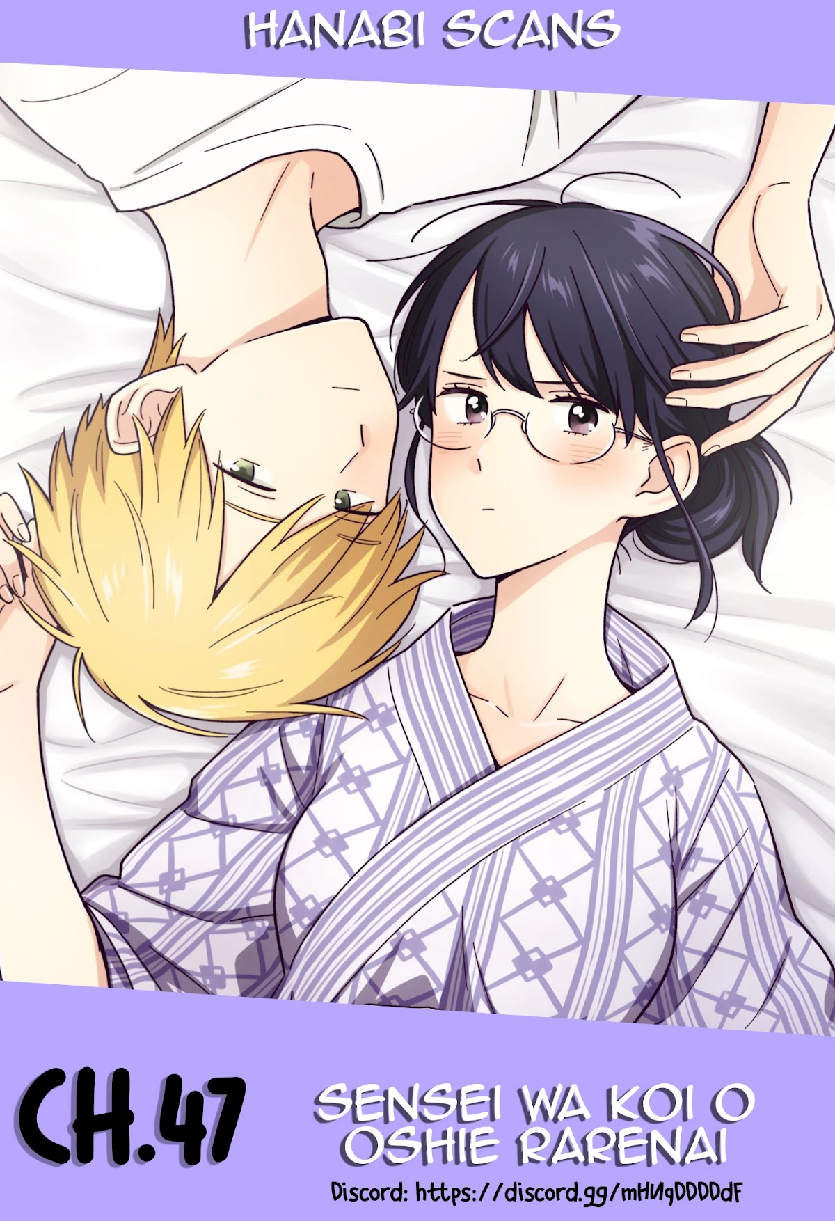 The Teacher Can Not Tell Me Love - Chapter 47 [End]