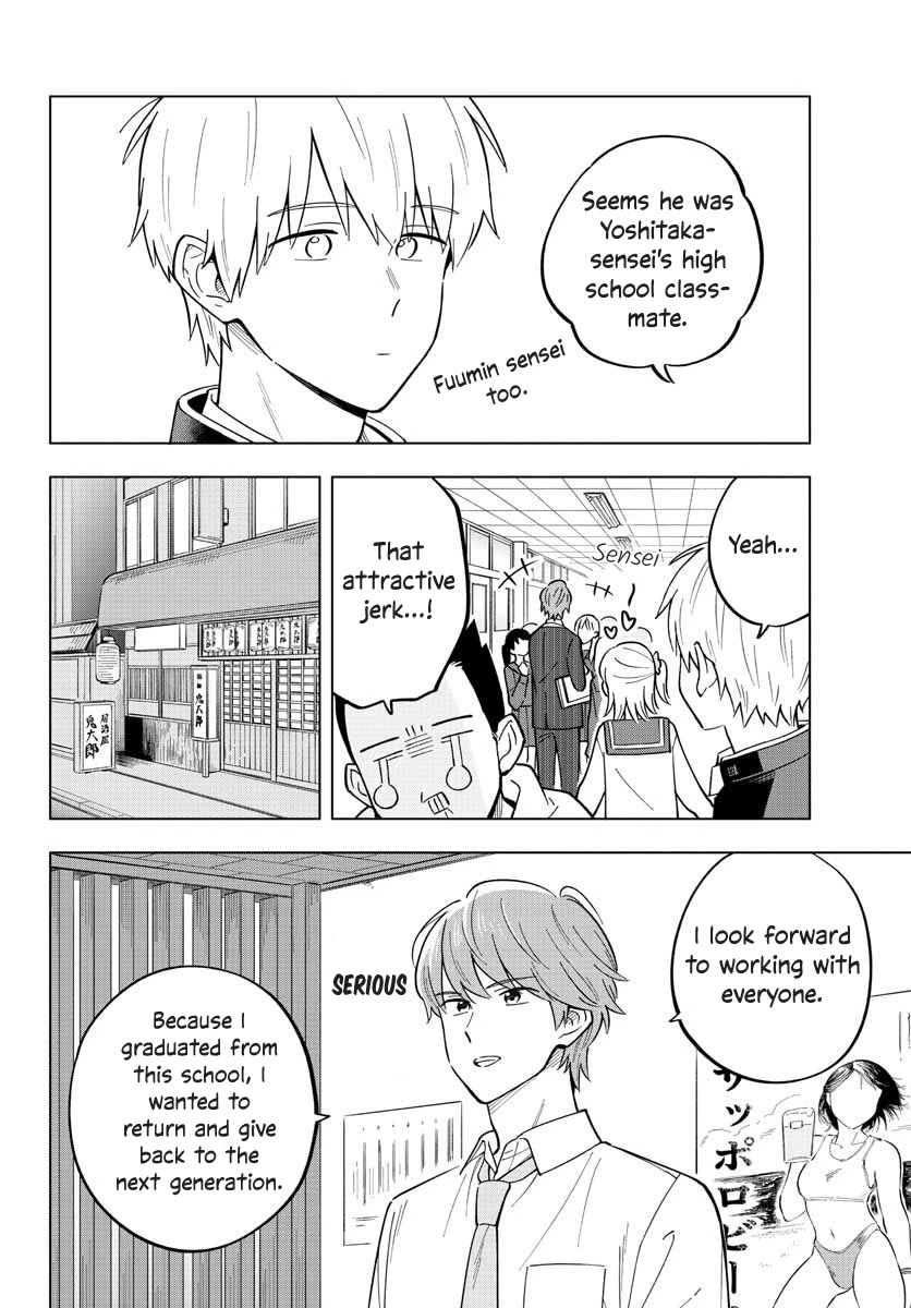 The Teacher Can Not Tell Me Love - Chapter 27