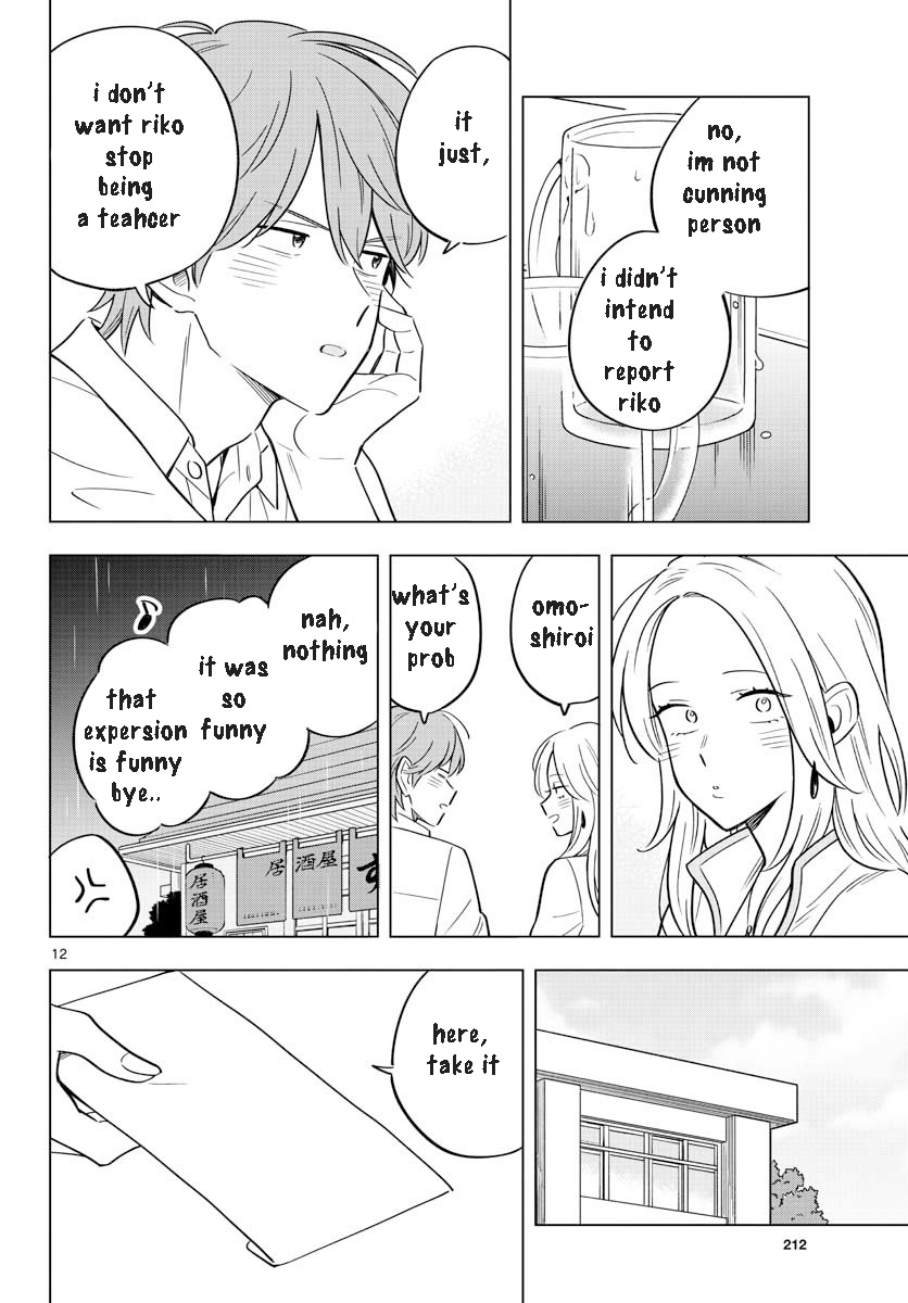 The Teacher Can Not Tell Me Love - Chapter 31