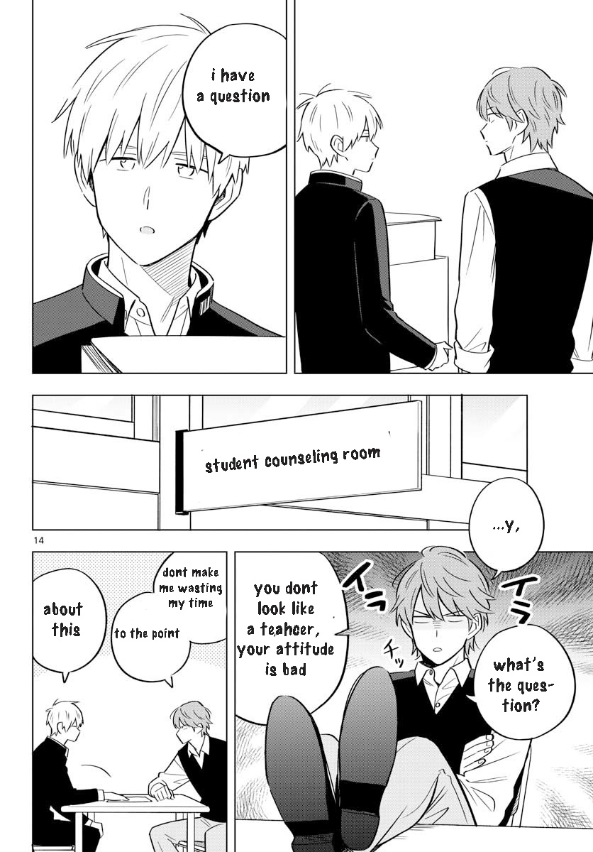 The Teacher Can Not Tell Me Love - Chapter 31