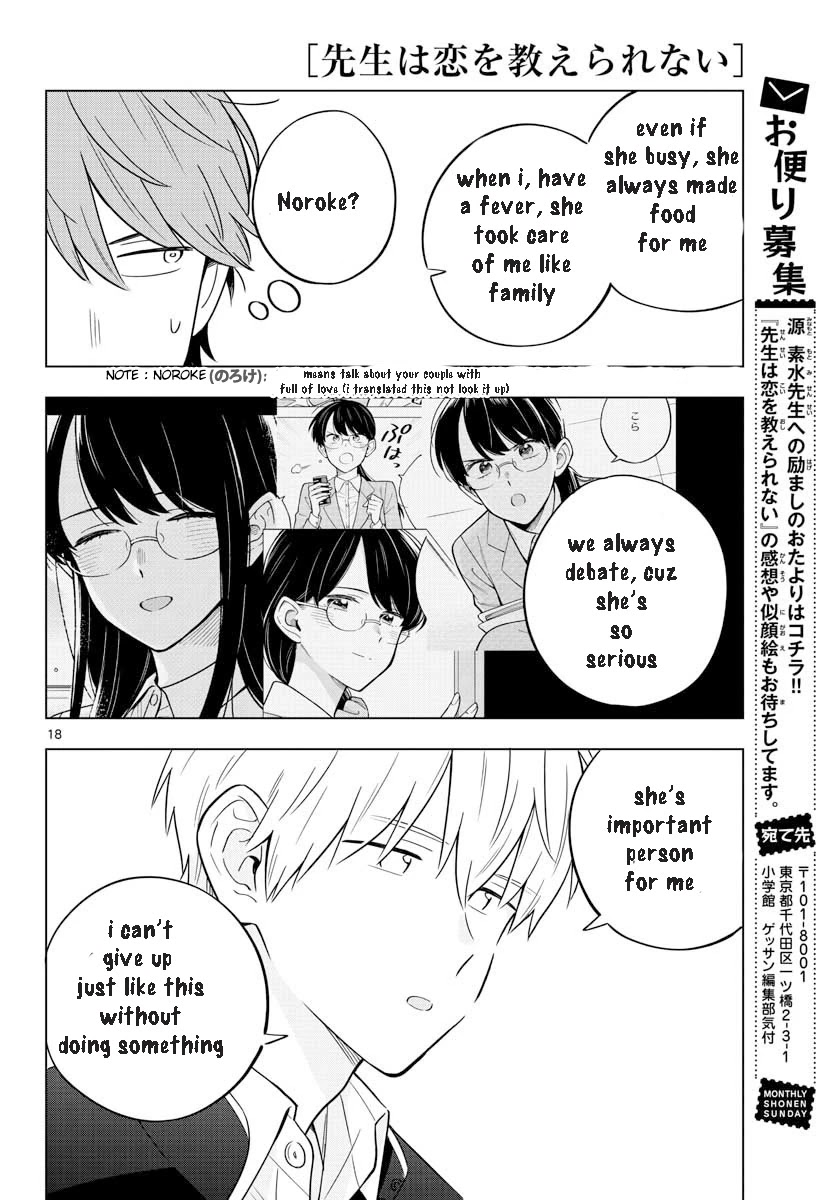 The Teacher Can Not Tell Me Love - Chapter 31