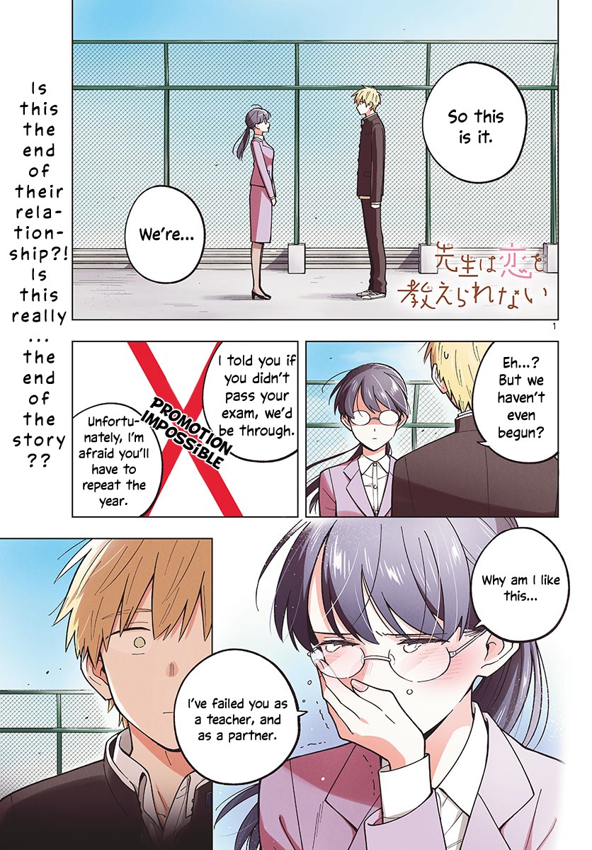 The Teacher Can Not Tell Me Love - Chapter 25