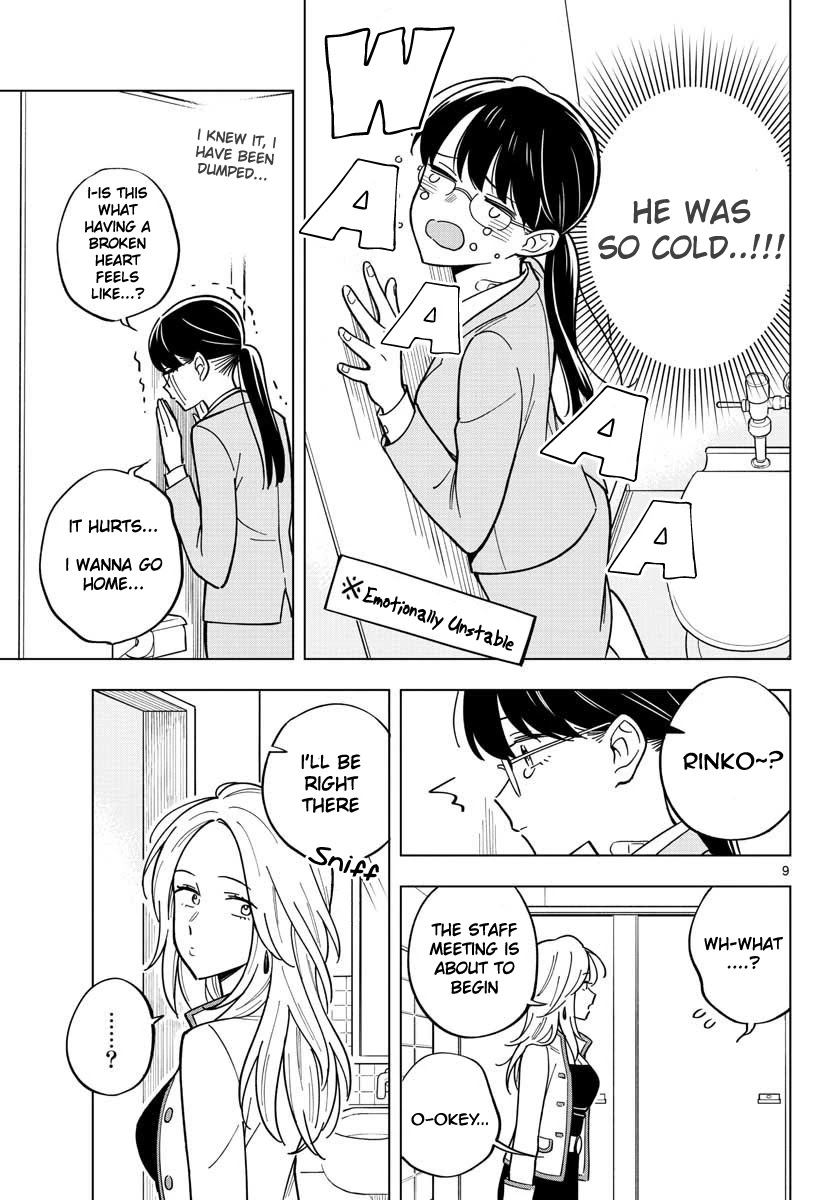 The Teacher Can Not Tell Me Love - Chapter 30