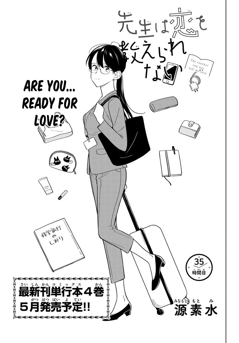 The Teacher Can Not Tell Me Love - Chapter 35