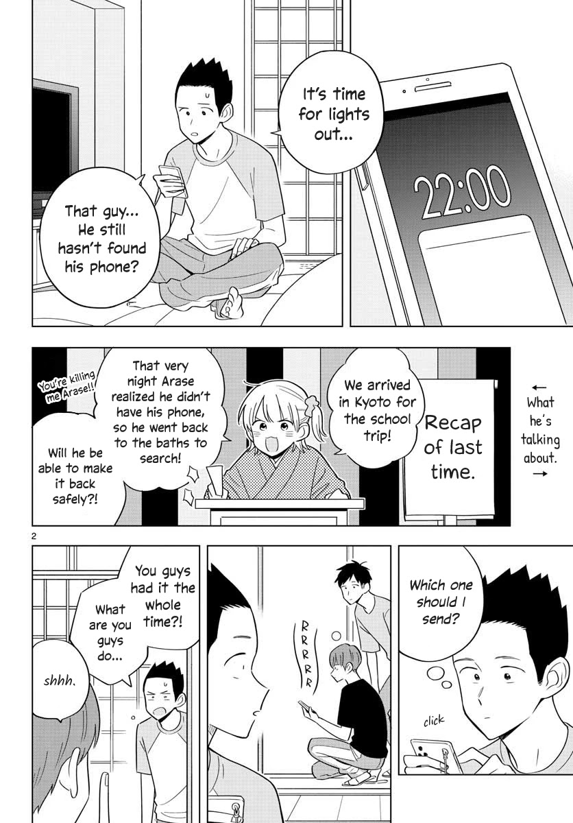 The Teacher Can Not Tell Me Love - Chapter 36