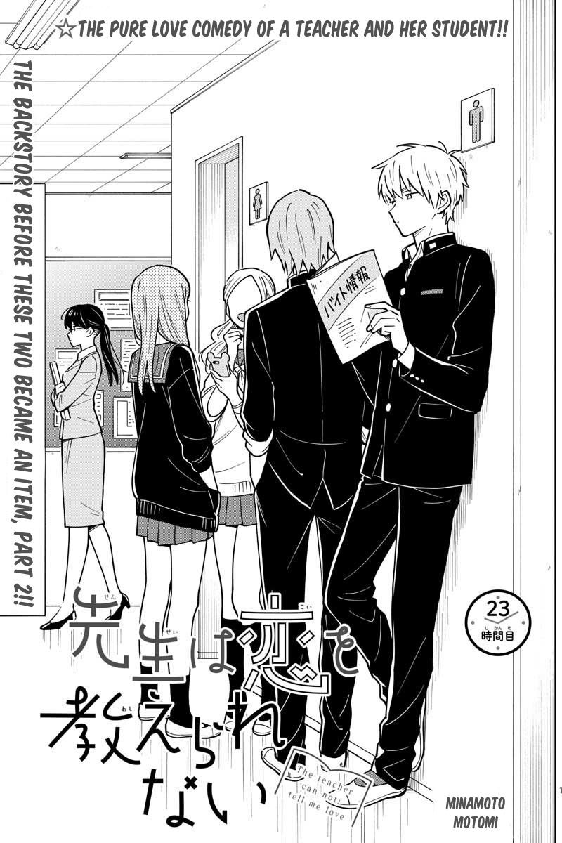 The Teacher Can Not Tell Me Love - Chapter 23