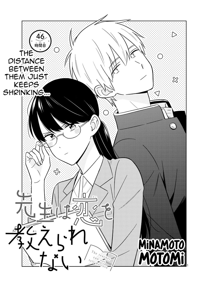 The Teacher Can Not Tell Me Love - Chapter 46