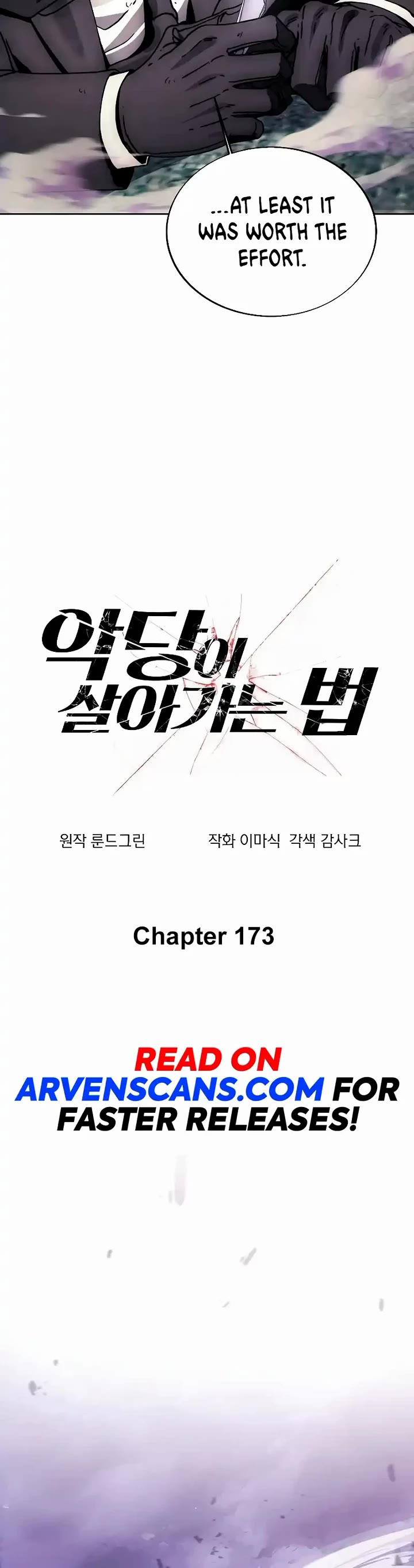 How To Live As A Villain - Chapter 173