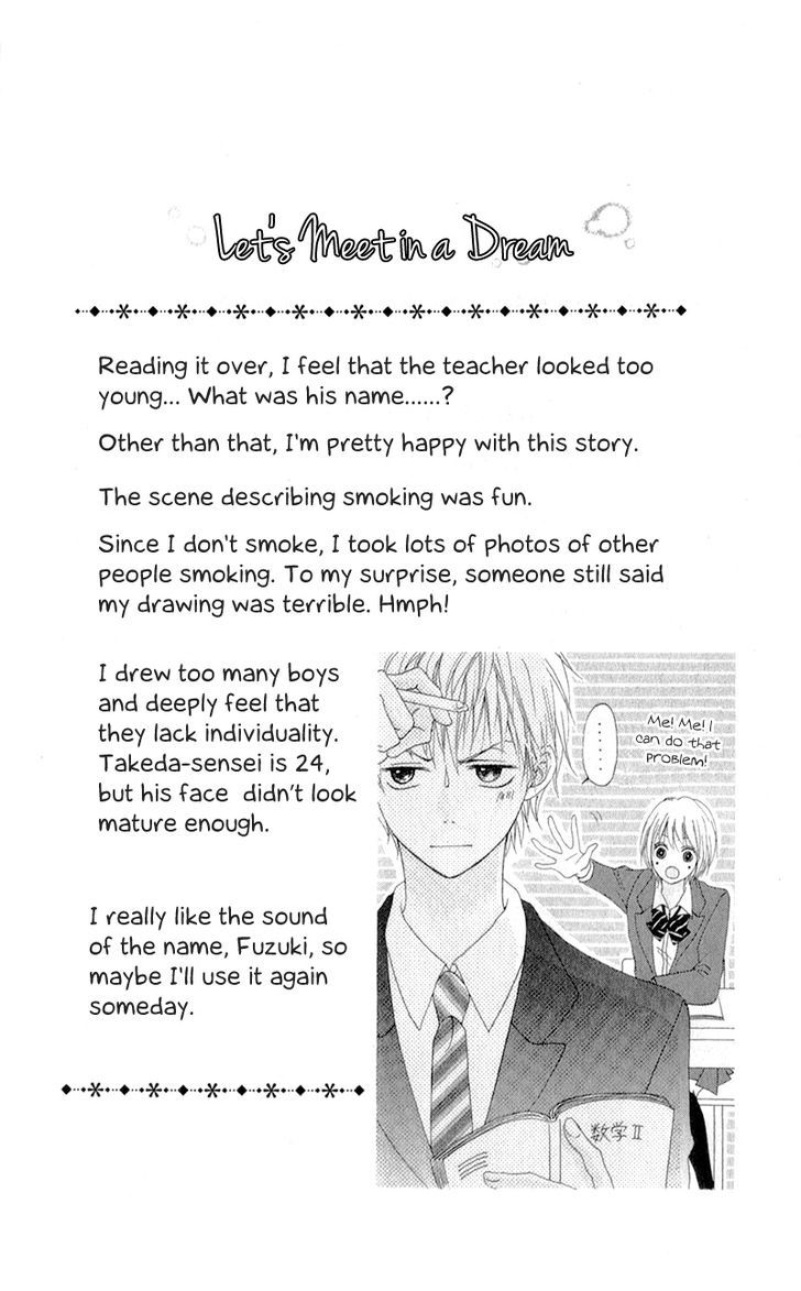 Tsumi Koi - Vol.1 Chapter 5.5