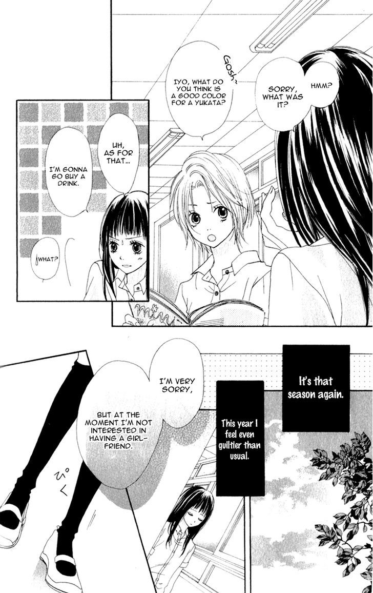 Tsumi Koi - Vol.1 Chapter 4