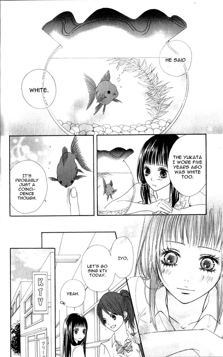 Tsumi Koi - Vol.1 Chapter 4