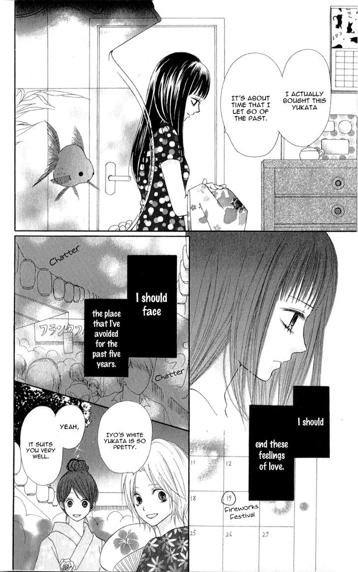 Tsumi Koi - Vol.1 Chapter 4