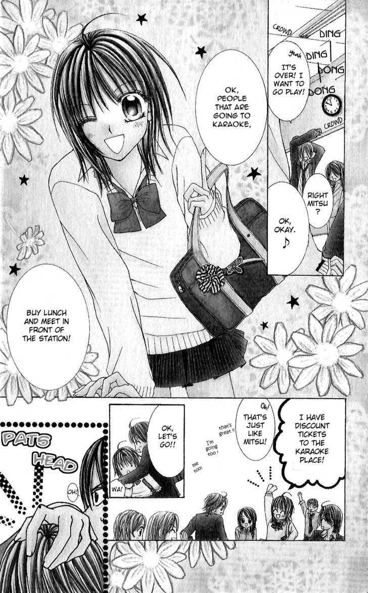 Koisuru Futari No Mitsu Na Yarikata - Vol.1 Chapter 1