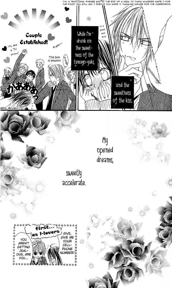 Koisuru Futari No Mitsu Na Yarikata - Vol.1 Chapter 1