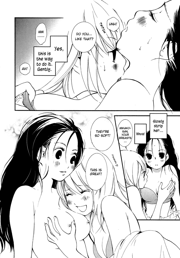 Onnanoko Awase - Vol.1 Chapter 5: The Fragrant Sea Breeze