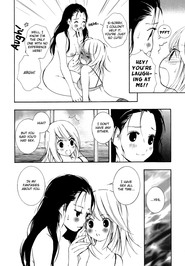 Onnanoko Awase - Vol.1 Chapter 5: The Fragrant Sea Breeze