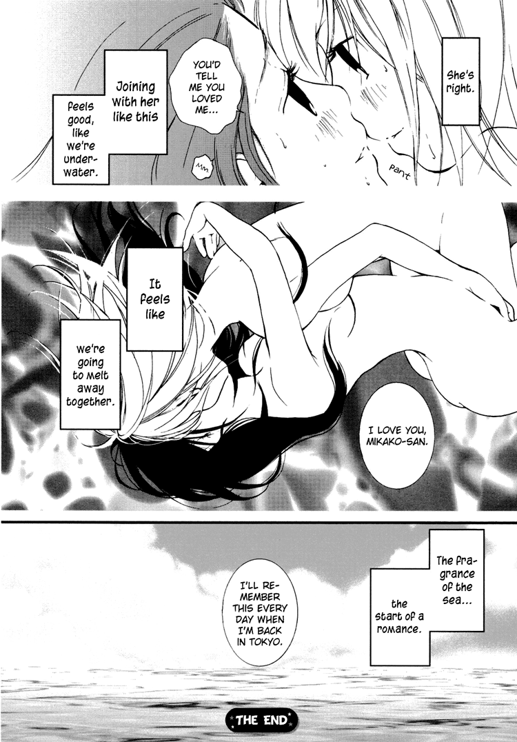 Onnanoko Awase - Vol.1 Chapter 5: The Fragrant Sea Breeze