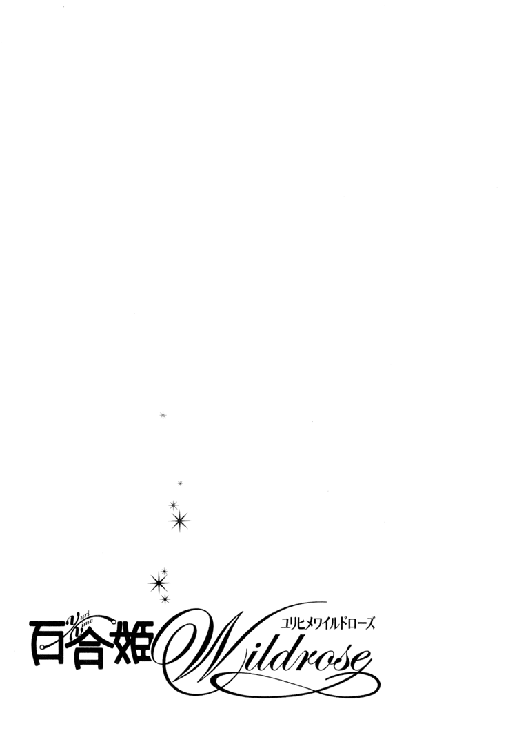 Onnanoko Awase - Vol.1 Chapter 5: The Fragrant Sea Breeze