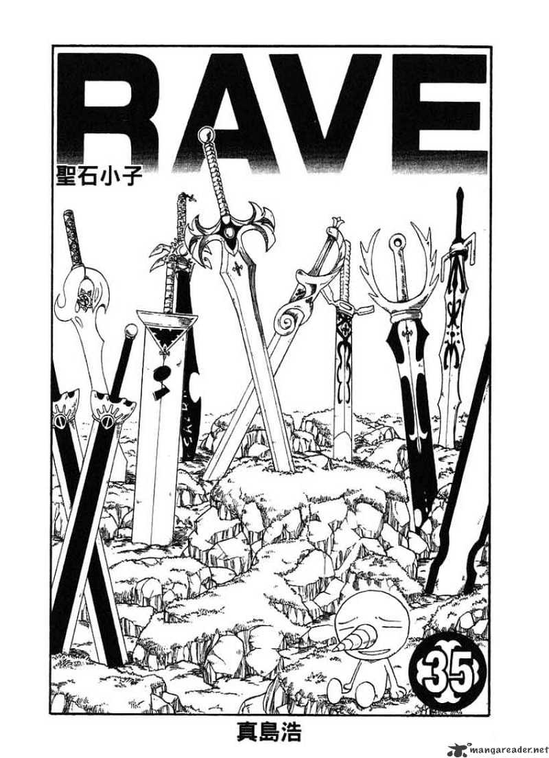 Rave Master - Chapter 290 : Strength Of Human