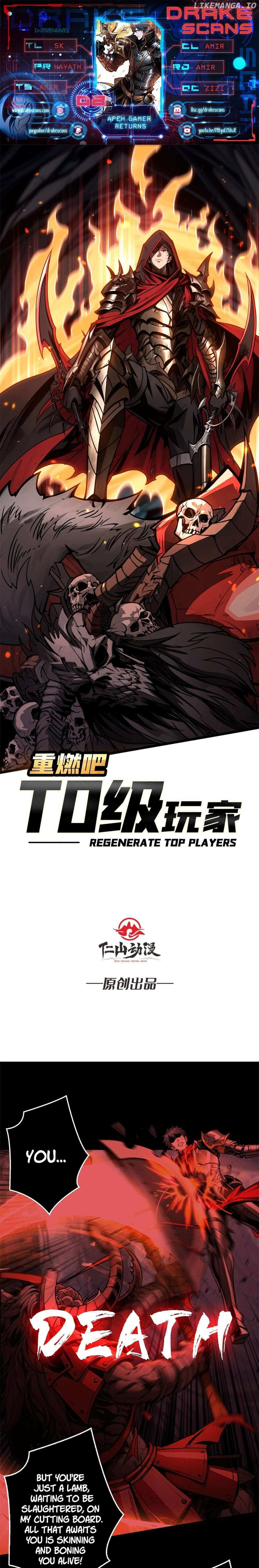 Regenerate Top Players - Chapter 8