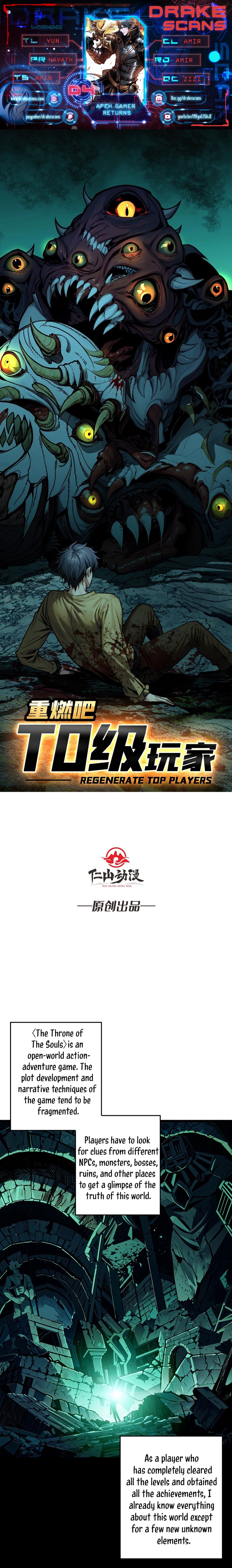 Regenerate Top Players - Chapter 4