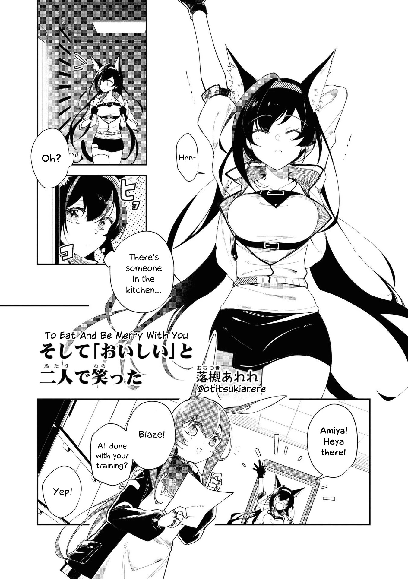 Arknights Comic Anthology - Vol.02 Chapter 15: To Eat And Be Merry With You