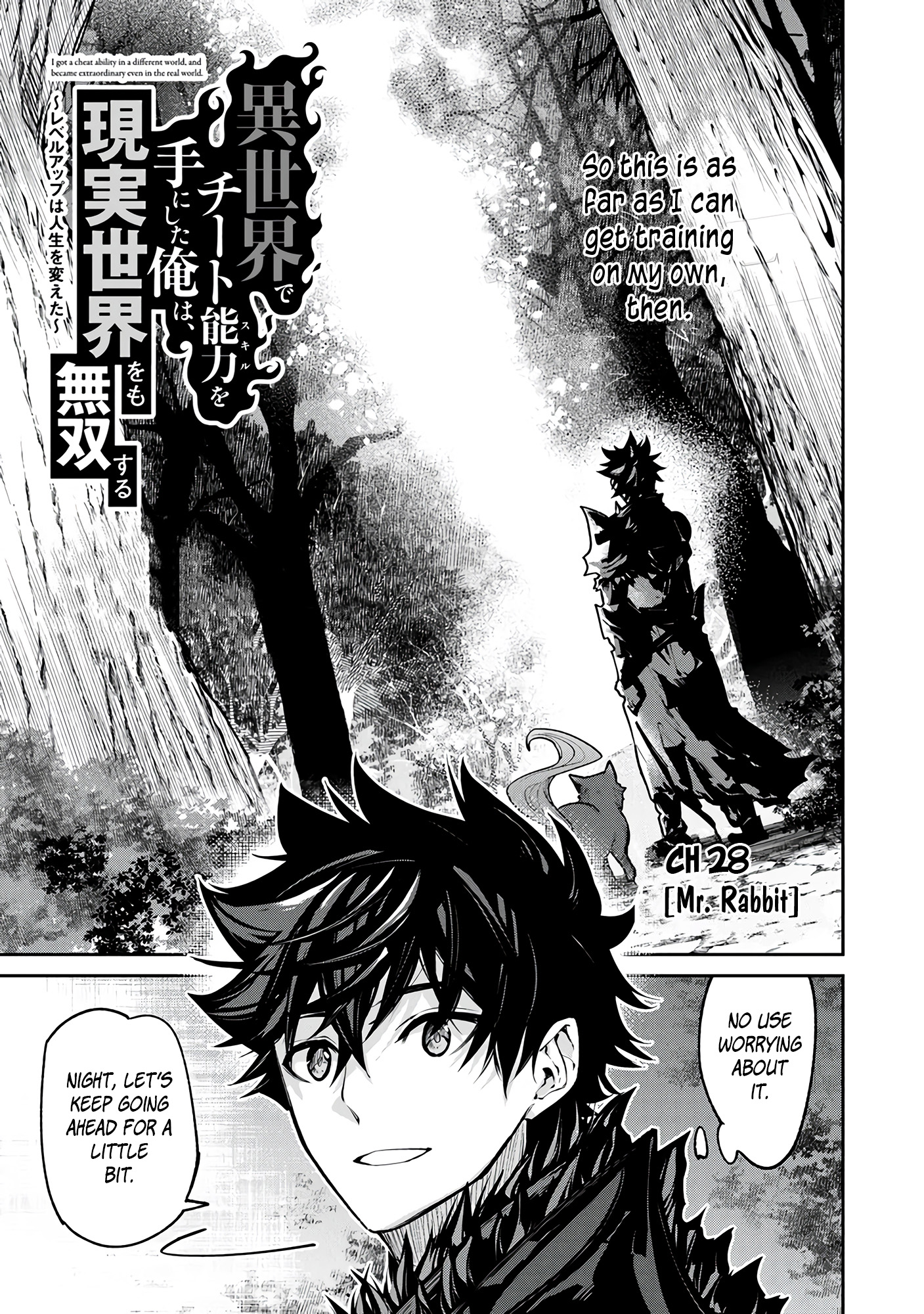 Isekai De Cheat Skill Wo Te Ni Shita Ore Wa, Genjitsu Sekai Wo Mo Musou Suru ~Level Up Wa Jinsei Wo Kaeta~ - Chapter 28