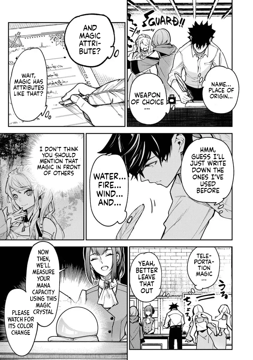 Isekai De Cheat Skill Wo Te Ni Shita Ore Wa, Genjitsu Sekai Wo Mo Musou Suru ~Level Up Wa Jinsei Wo Kaeta~ - Chapter 32