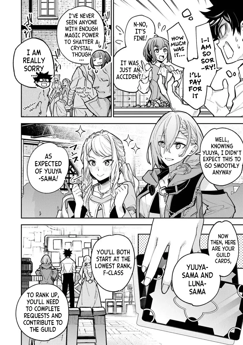 Isekai De Cheat Skill Wo Te Ni Shita Ore Wa, Genjitsu Sekai Wo Mo Musou Suru ~Level Up Wa Jinsei Wo Kaeta~ - Chapter 32