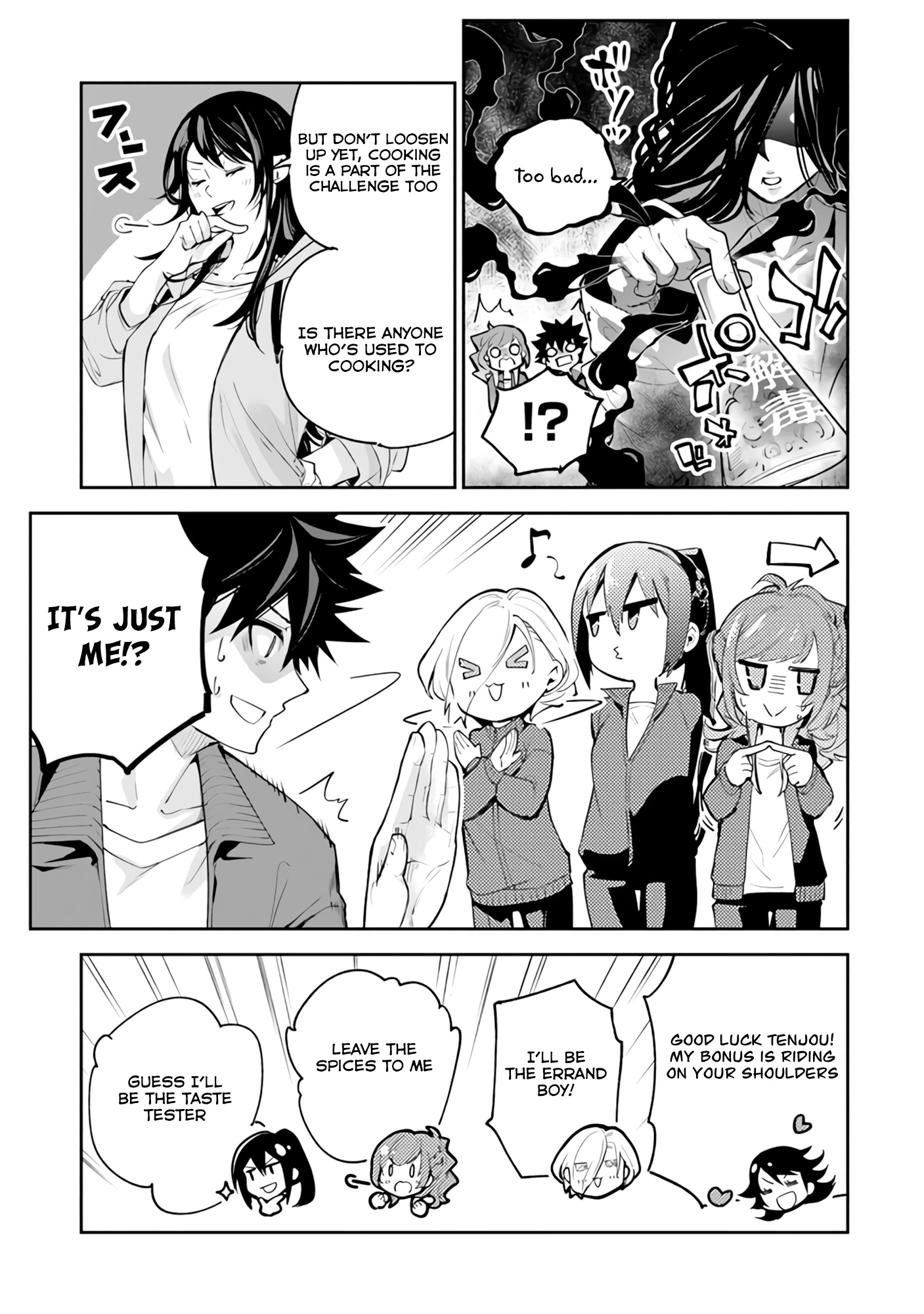 Isekai De Cheat Skill Wo Te Ni Shita Ore Wa, Genjitsu Sekai Wo Mo Musou Suru ~Level Up Wa Jinsei Wo Kaeta~ - Vol.4 Chapter 20: Outdoor Classes