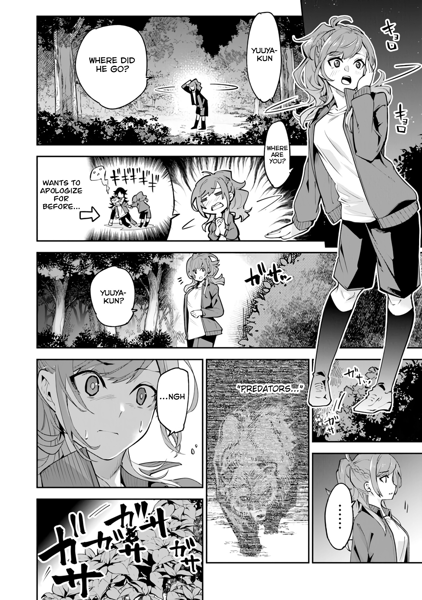 Isekai De Cheat Skill Wo Te Ni Shita Ore Wa, Genjitsu Sekai Wo Mo Musou Suru ~Level Up Wa Jinsei Wo Kaeta~ - Vol.4 Chapter 20: Outdoor Classes