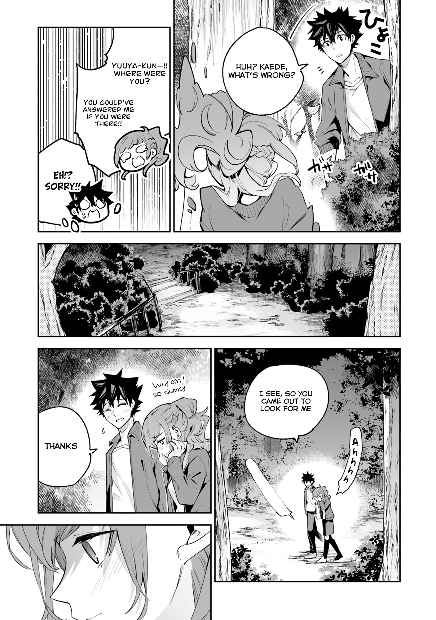 Isekai De Cheat Skill Wo Te Ni Shita Ore Wa, Genjitsu Sekai Wo Mo Musou Suru ~Level Up Wa Jinsei Wo Kaeta~ - Vol.4 Chapter 20: Outdoor Classes