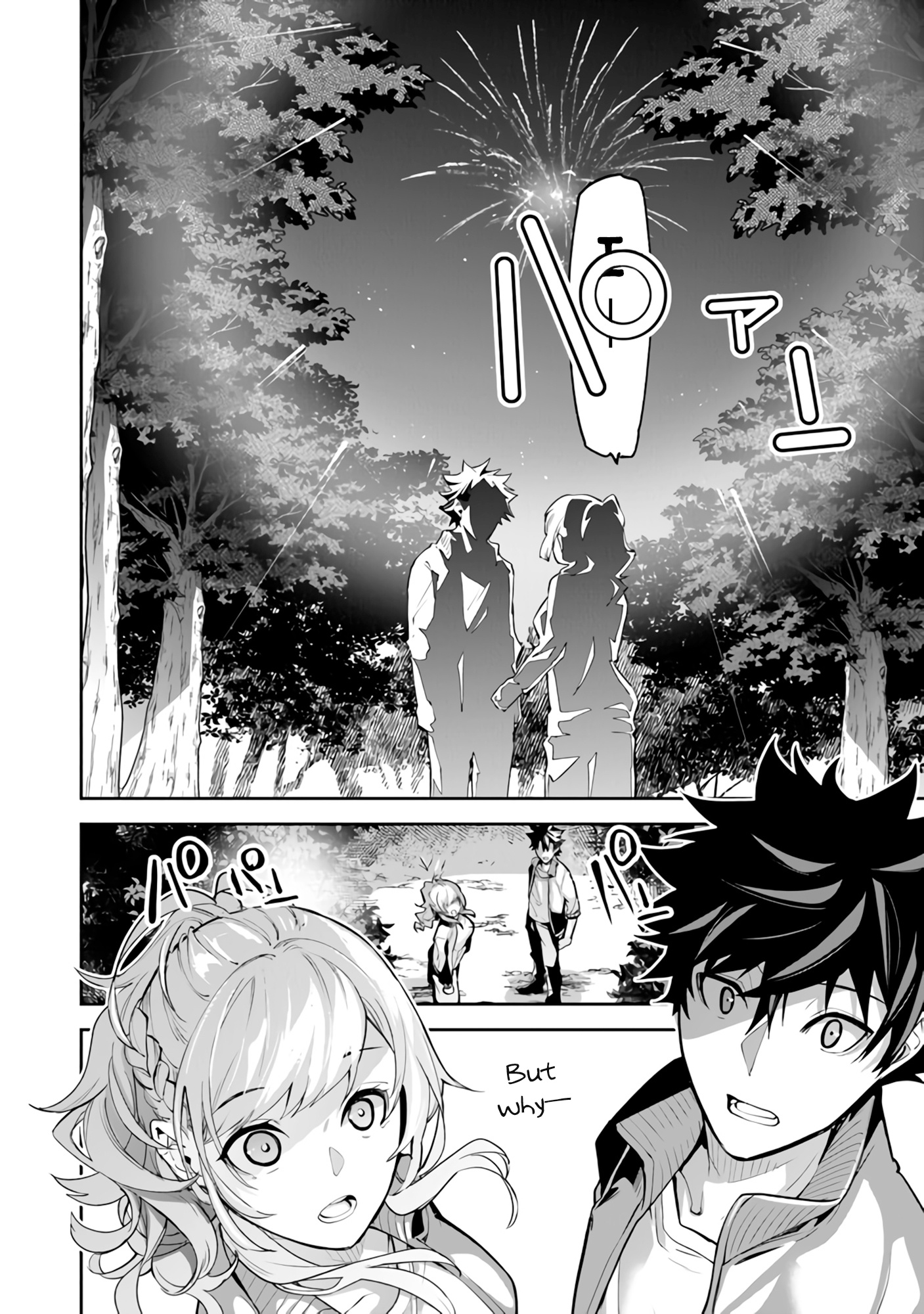 Isekai De Cheat Skill Wo Te Ni Shita Ore Wa, Genjitsu Sekai Wo Mo Musou Suru ~Level Up Wa Jinsei Wo Kaeta~ - Vol.4 Chapter 20: Outdoor Classes