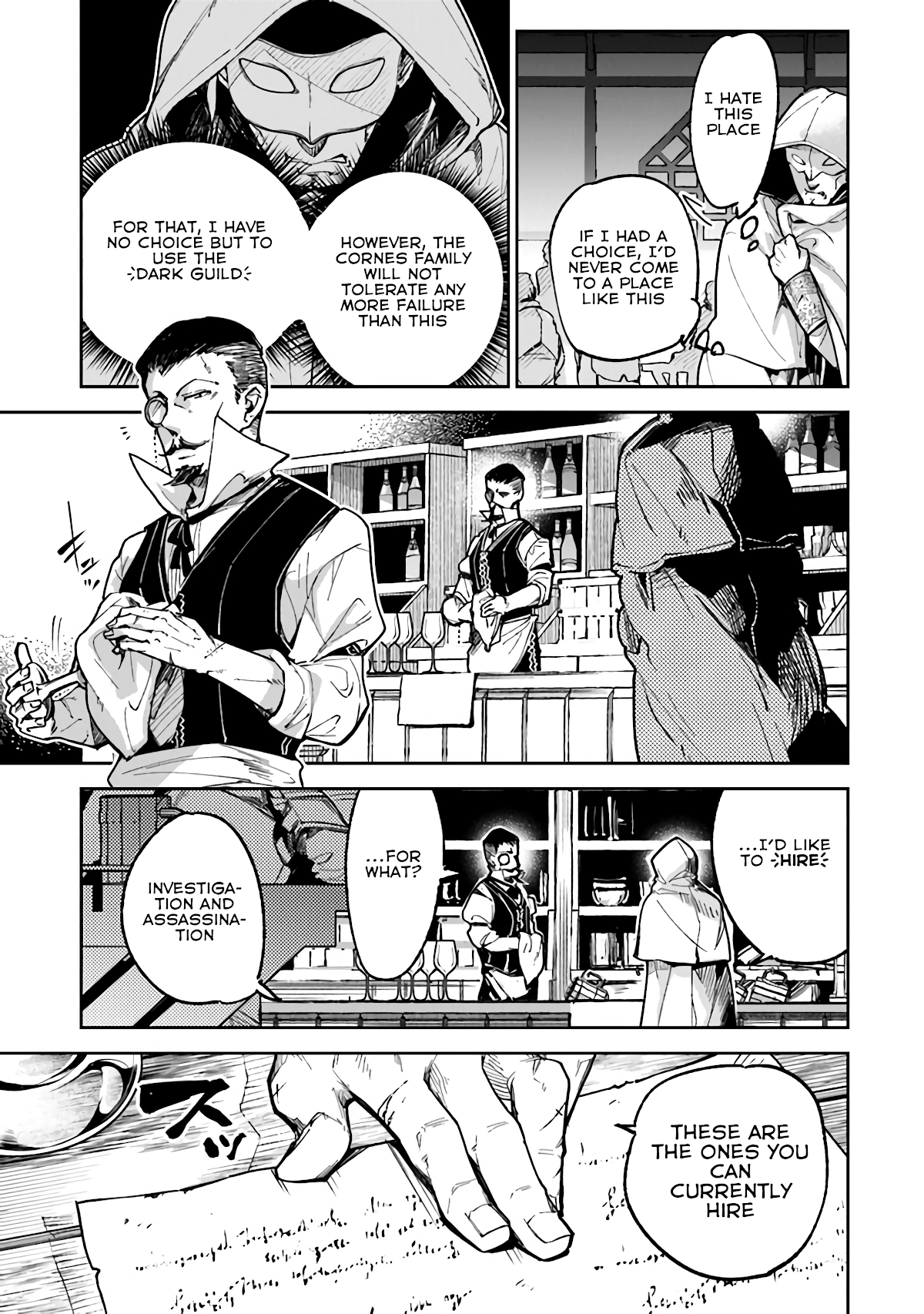 Isekai De Cheat Skill Wo Te Ni Shita Ore Wa, Genjitsu Sekai Wo Mo Musou Suru ~Level Up Wa Jinsei Wo Kaeta~ - Chapter 16: The Dark Guild