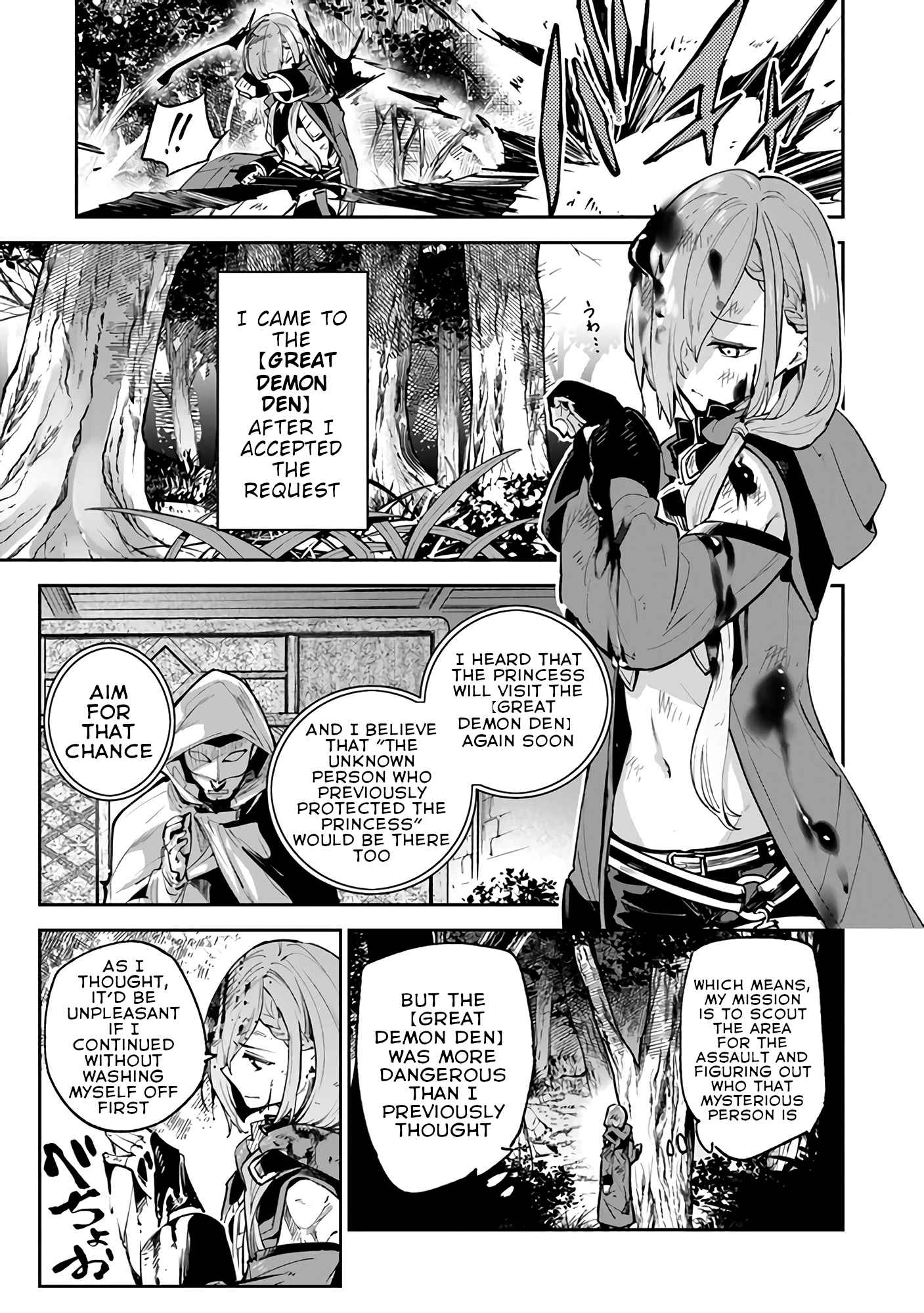 Isekai De Cheat Skill Wo Te Ni Shita Ore Wa, Genjitsu Sekai Wo Mo Musou Suru ~Level Up Wa Jinsei Wo Kaeta~ - Chapter 17