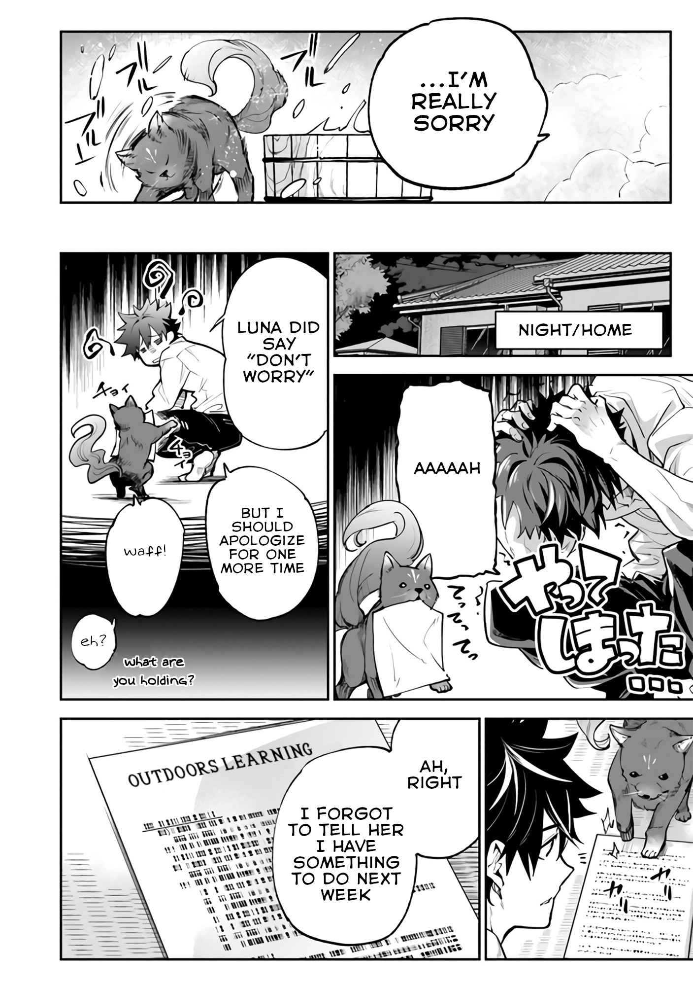 Isekai De Cheat Skill Wo Te Ni Shita Ore Wa, Genjitsu Sekai Wo Mo Musou Suru ~Level Up Wa Jinsei Wo Kaeta~ - Chapter 18