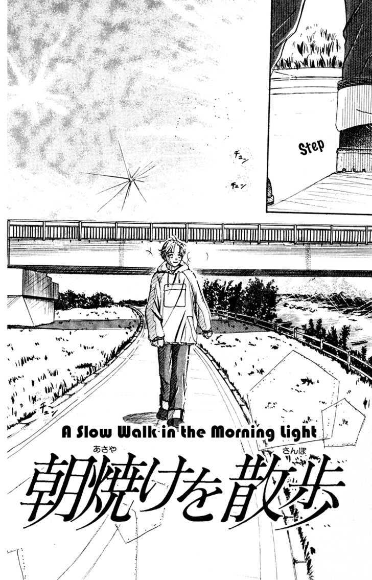 Garakuta Planet - Vol.1 Chapter 3 : A Slow Walk In The Morning Light