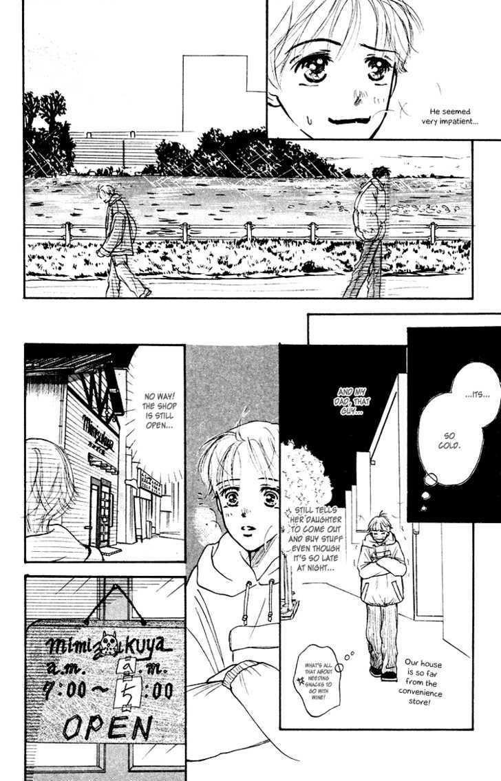 Garakuta Planet - Vol.1 Chapter 3 : A Slow Walk In The Morning Light