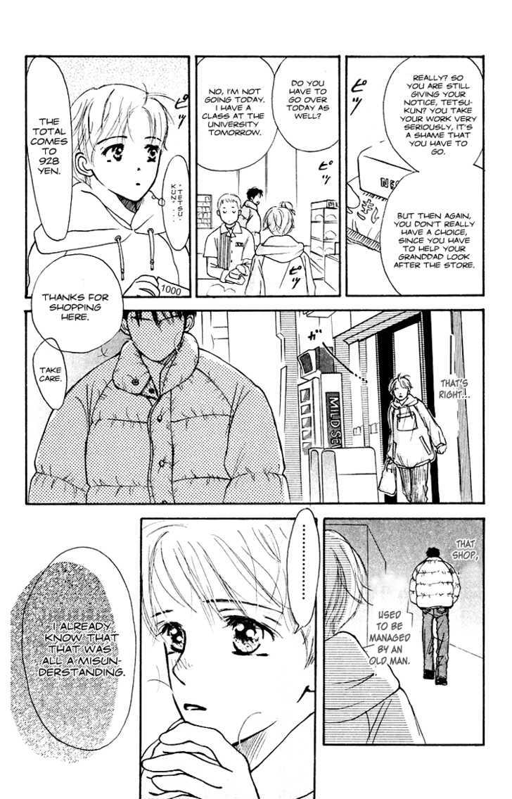 Garakuta Planet - Vol.1 Chapter 3 : A Slow Walk In The Morning Light