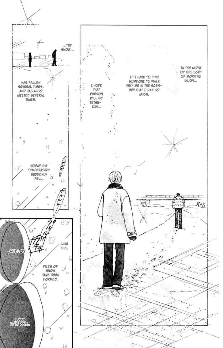 Garakuta Planet - Vol.1 Chapter 3 : A Slow Walk In The Morning Light