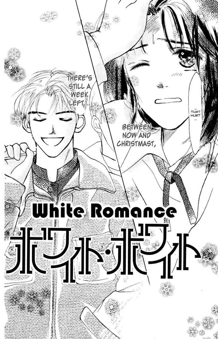 Garakuta Planet - Vol.1 Chapter 2 : White Romance